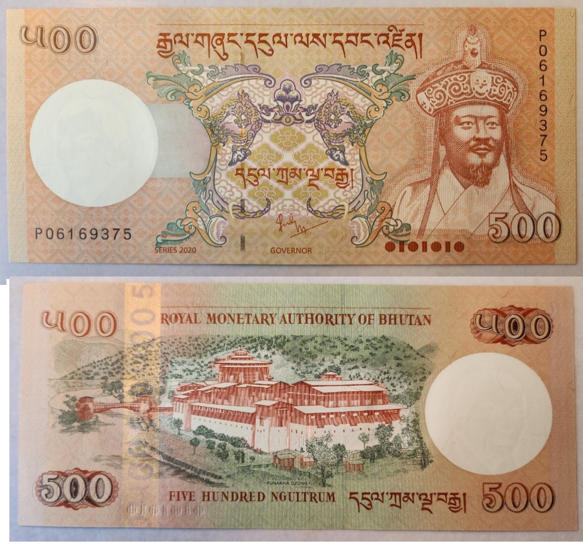 Bhutan #33c 500 Ngultrum
